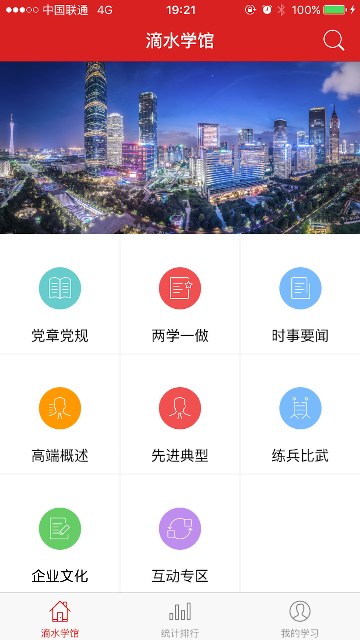 广东中标数据科技股份有限公司